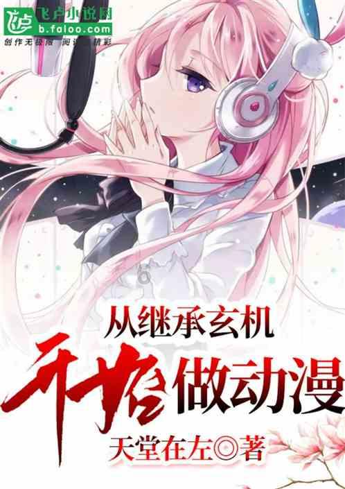 张本兄妹强势晋级四强，赢麻了，伊藤美诚心灰意冷，或给美和机会