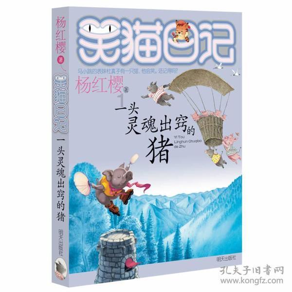 植物大战僵尸16