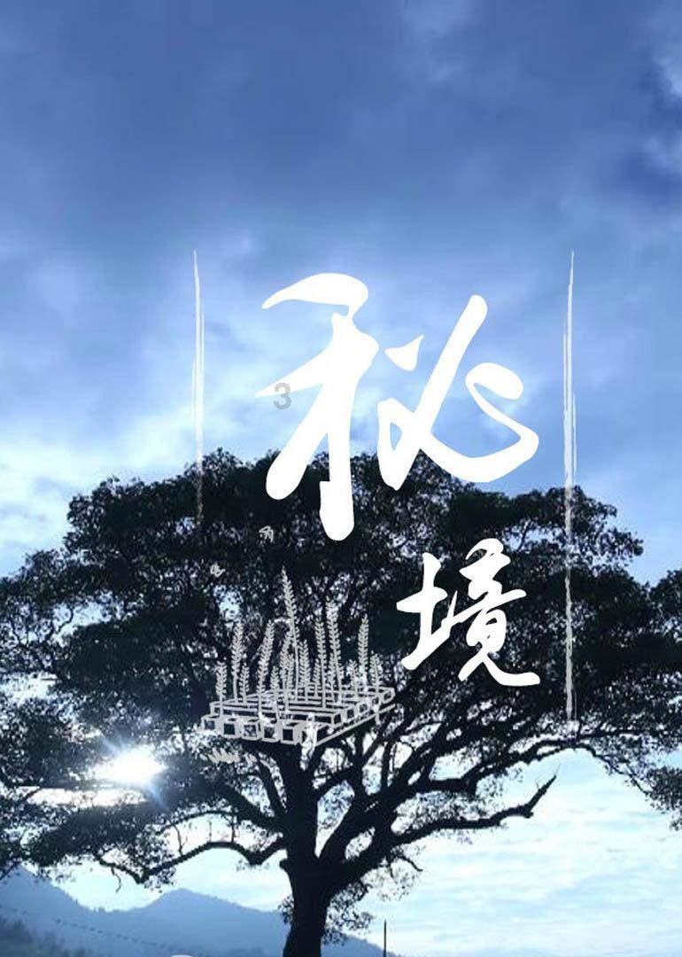 国礼故事｜习近平说这件礼物“很珍贵”