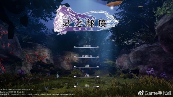 三国快打电脑版5