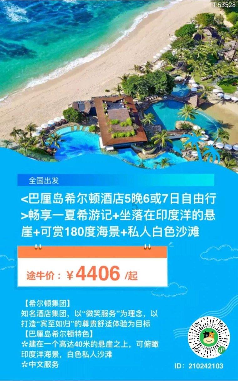 迷路的披萨配送员