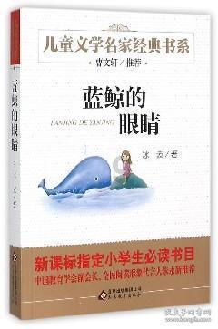 国家魔法森林逃亡