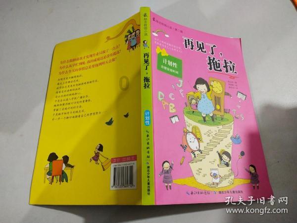 你对自己的恋人隐藏过什么秘密？游戏画面