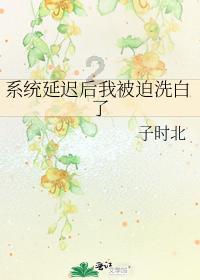 动漫少女DIY冰淇淋