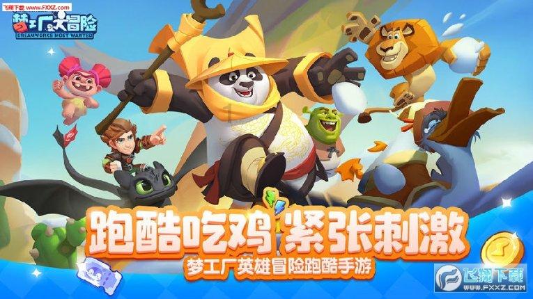 快速接空瓶