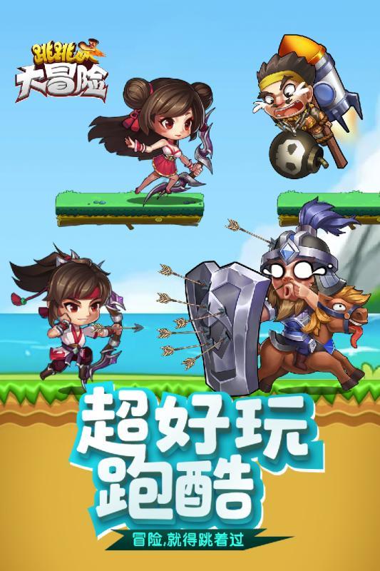 收集星星的高吉