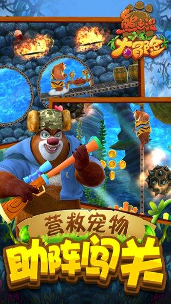 指尖冲刺
