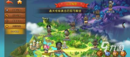 结婚当天回门了第三天需要准备什么？游戏画面