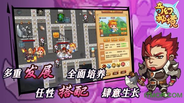 渣渣辉传奇