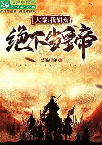 河南卢氏县：开通航空医疗救援
