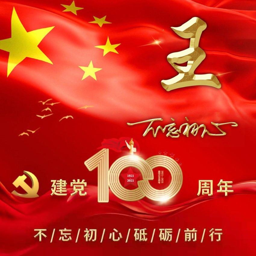 公主设计师大赛