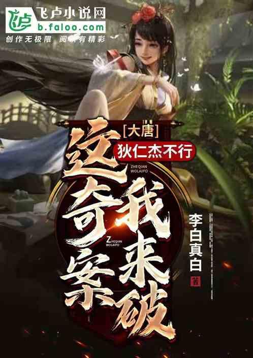 格斗战机