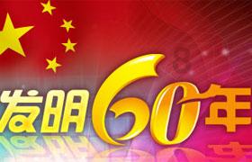 公安局把自首没有做清楚到后面才补上去有没有责任？游戏画面