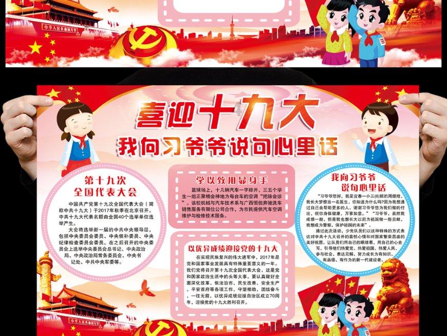 大眼蛙3