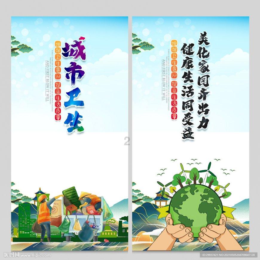 唯一的幸存者