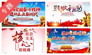 聚焦省两会｜省七届人大三次会议陵水代表团召开全体会议