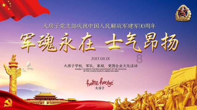 僵尸顶顶乐