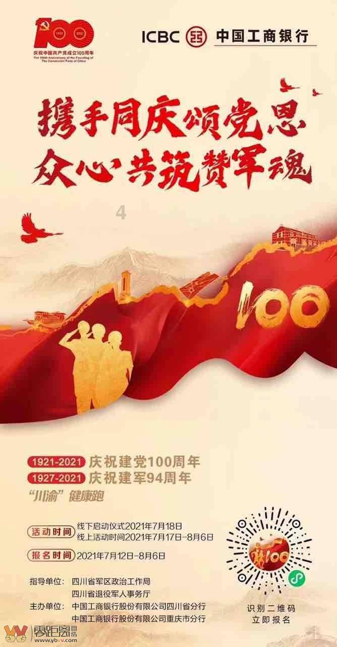 拯救拿气球的女孩