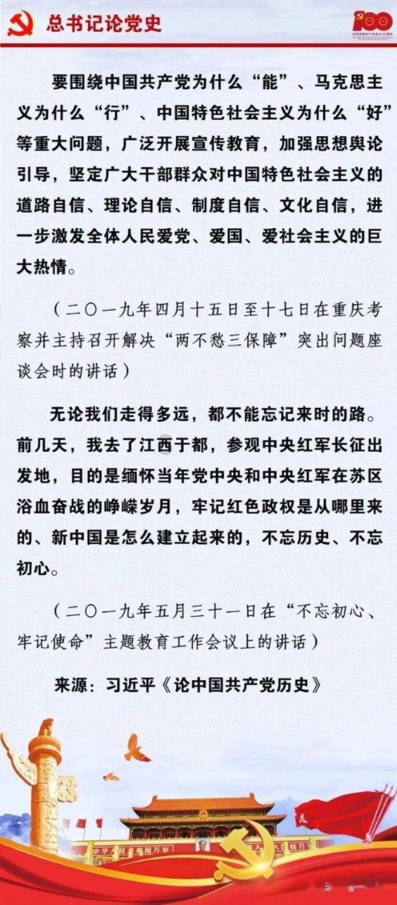 圆周率舞曲