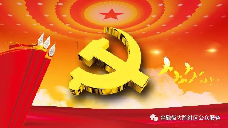 红色盒子小人