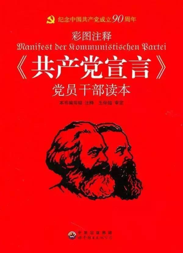 外星人坠落