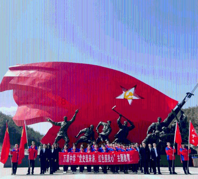中央广播电视总台《2024年春节联欢晚会》四地分会场与主会场首次进行整体合练
