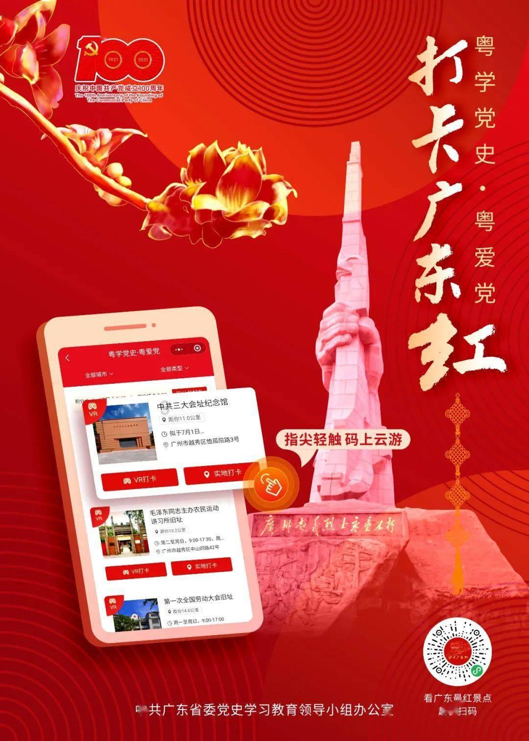 组装机械盔头龙2