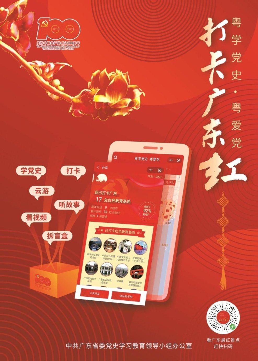 吞食孔明传