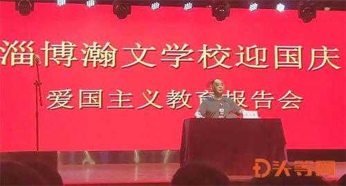 “十四冬”北欧两项比赛激战正酣
