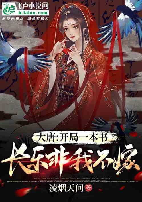 世界杯啦啦队员