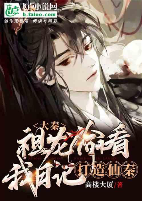 伴随一曲《南泥湾》，走进陕北的好江南，如今的南泥湾是什么样？游戏画面