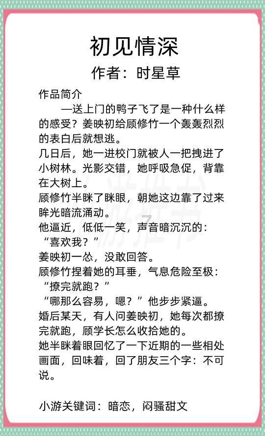宝宝黑白颠倒几个月可以调整过来游戏画面
