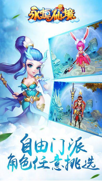 引球进框选关版